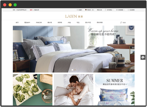 �ҷ���ҵPC�̳���վ����չʾ